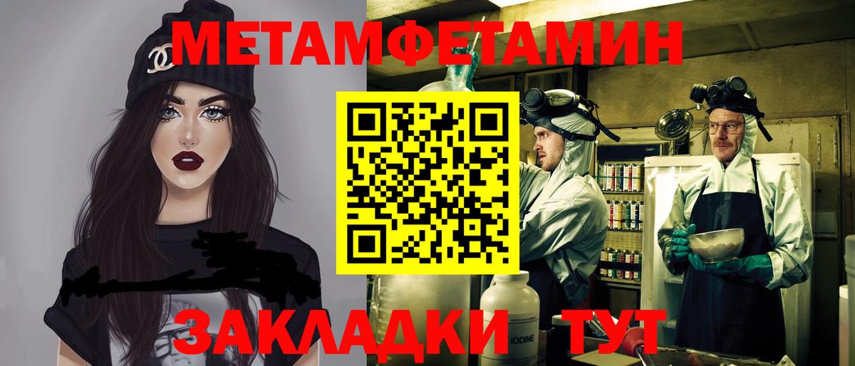 АМФ  Амфетамин  Курчатов  mega ТОР  Вход с VPN  АМФЕТАМИН VHQ 