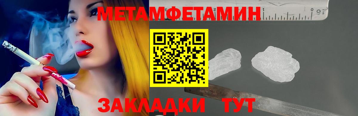 АМФ VHQ Курчатов