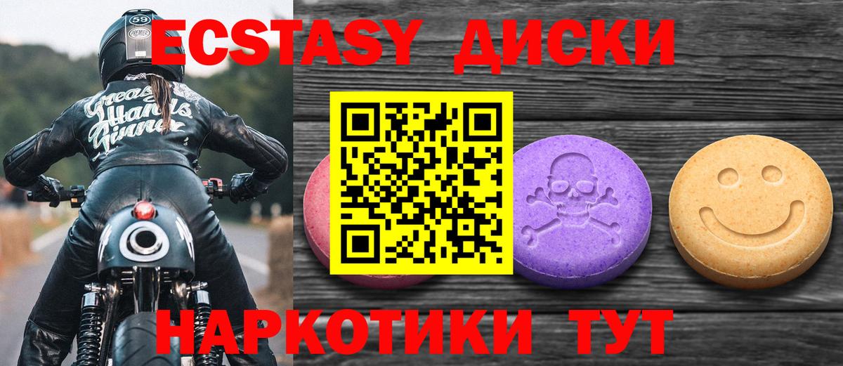 Меф Курчатов