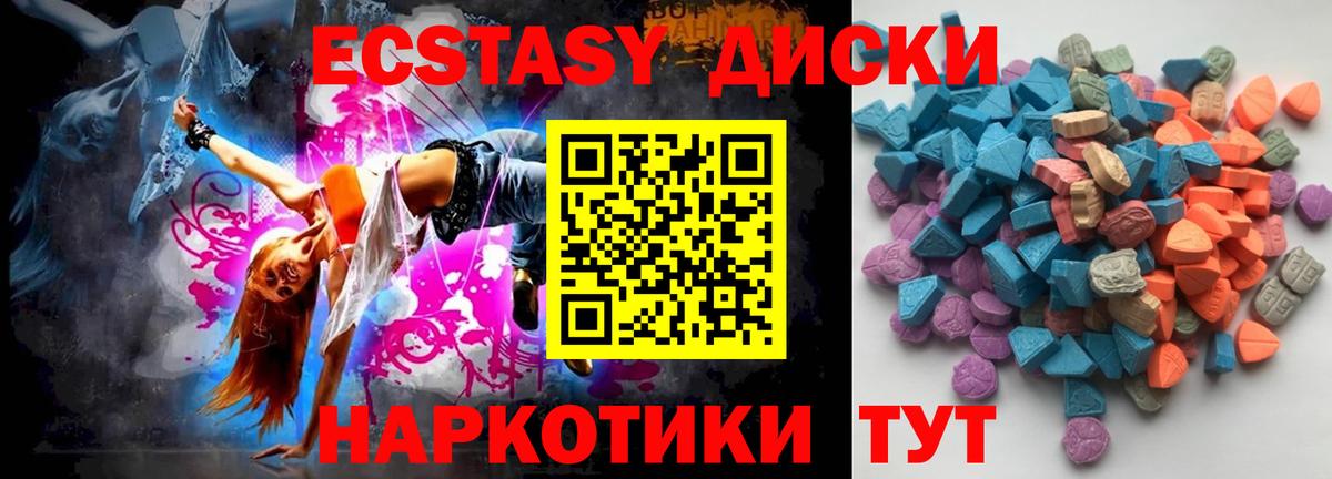 ЭКСТАЗИ TESLA Курчатов