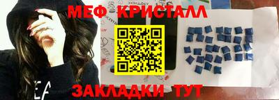 мефедрон мука Ипатово