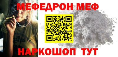 гидра Ирбит