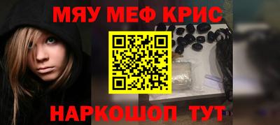 мефедрон мука Ипатово