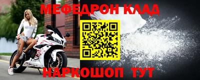 мефедрон мука Ипатово