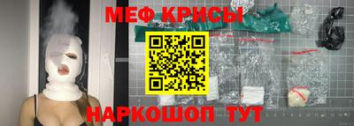 мефедрон мука Ипатово