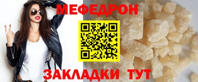 гидра Ирбит