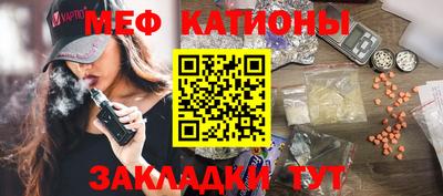 мефедрон мука Ипатово