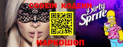 мефедрон мука Ипатово