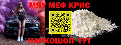 гидра Ирбит