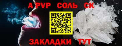 мефедрон мука Ипатово