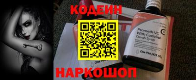 кокс Изобильный