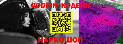 гидра Ирбит