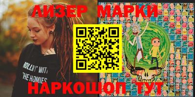гидра Ирбит