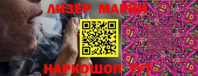 гидра Ирбит