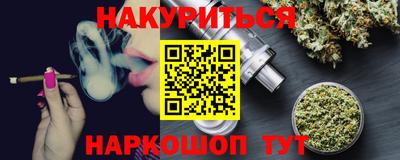 гидра Ирбит