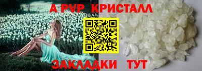гидра Ирбит