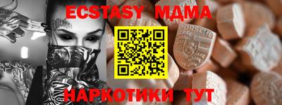 мефедрон мука Ипатово