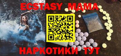 мефедрон мука Ипатово