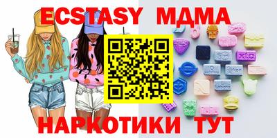 мефедрон мука Ипатово