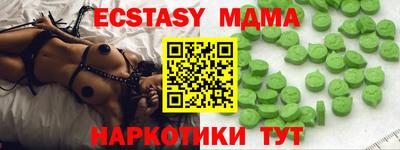 гидра Ирбит