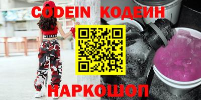 кокс Изобильный