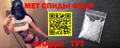 прущие крисы Канаш