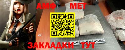 мефедрон мука Ипатово