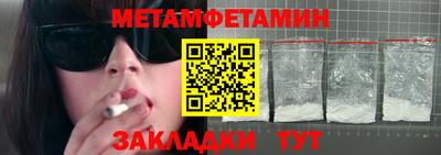 гидра Ирбит