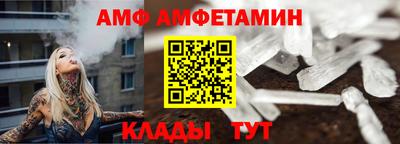 мефедрон мука Ипатово