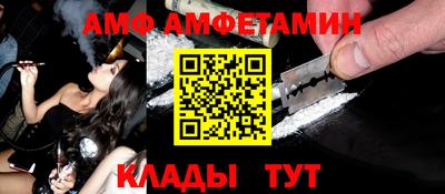 стаф Кандалакша