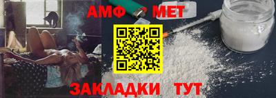 мефедрон мука Ипатово