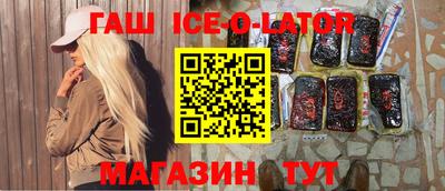 мефедрон мука Ипатово