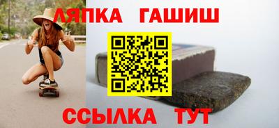 гидра Ирбит