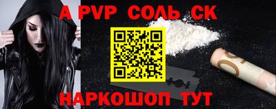 кокс Изобильный