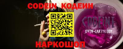 гидра Ирбит