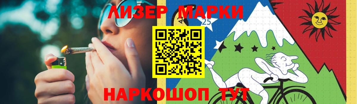 Курчатов  ЛСД экстази ecstasy  Вход с VPN 