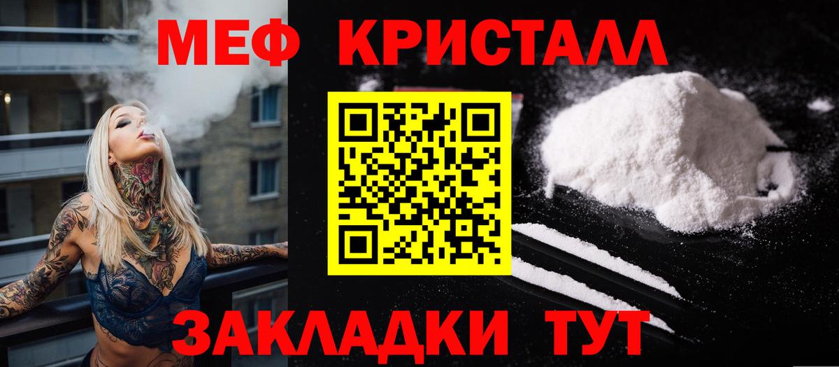 НБОМе  Конопля  ЭКСТАЗИ  Мефедрон   Вход с VPN  Наркошоп  Alpha-PVP СК кристаллы  Курчатов  Гашиш 