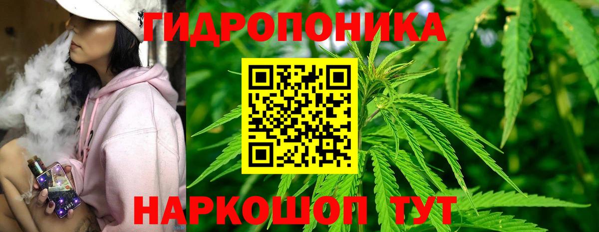Шишки марихуана LSD WEED Курчатов
